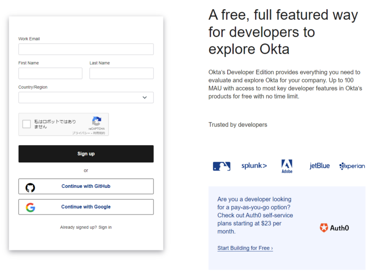 Okta Starter Developer Edition について | Microsoft 365 実験室